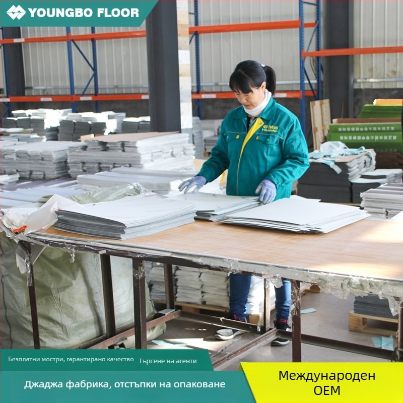 Самозалепваща PVC подова настилка (LVT) с дървесен модел, имитираща дърво, дебелина 1,5 мм, подсилена износоустойчивост, модерен минимализъм