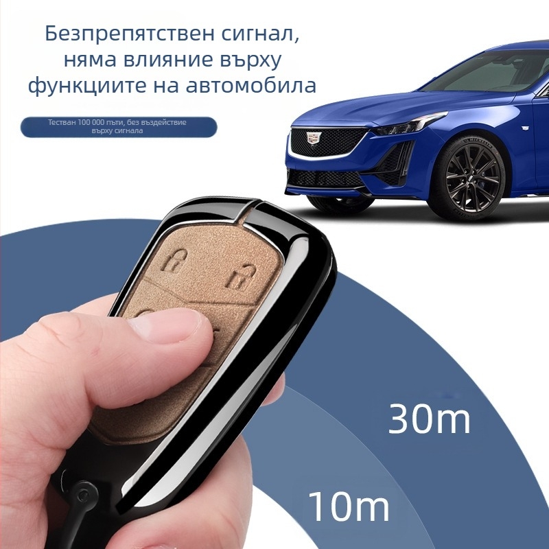 Калъф за ключове Cadillac за CT4/CT5/CT6/XTS/XT4/XT5/XT6/ATSL – цинкова сплав, бизнес стил