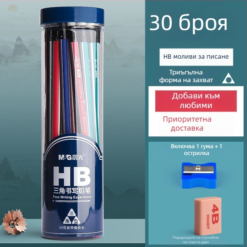 Молив с триъгълен корпус и гумичка на върха, шестостенна форма за деца