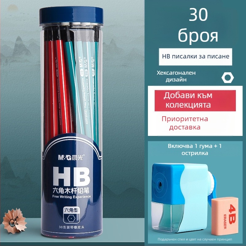 Молив с триъгълен корпус и гумичка на върха, шестостенна форма за деца