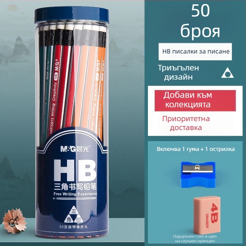 Молив с триъгълен корпус и гумичка на върха, шестостенна форма за деца