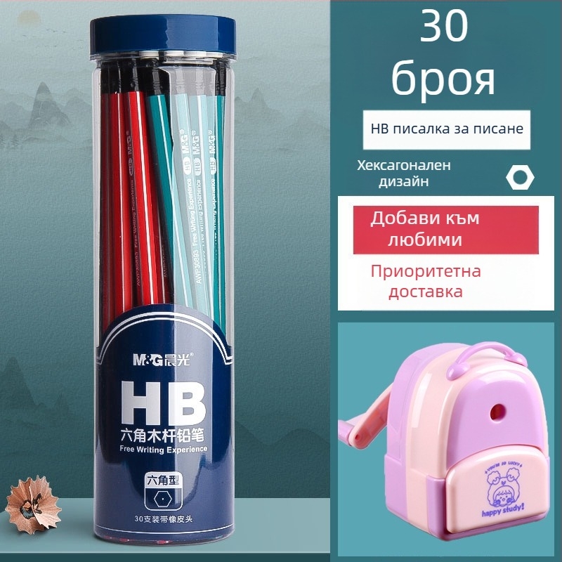 Молив с триъгълен корпус и гумичка на върха, шестостенна форма за деца