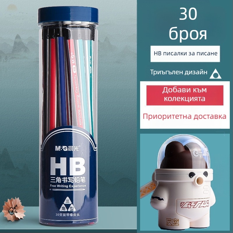 Молив с триъгълен корпус и гумичка на върха, шестостенна форма за деца