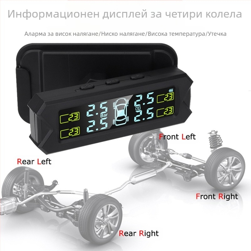 TPMS датчик за мониторинг на налягането в гумите Che Shitong TY21-22 — диапазон 0-8 Bar, цифров дисплей, електронен измервател, мини дизайн