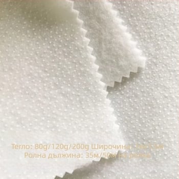 Памучна подплата за чанти и облекло — лепено иглопробивано платно, 100% полиестер; 80–200 g/m²; образуване чрез гребен