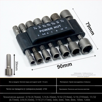Other комплект гнездови гаечни ключове от хромолибденова стомана