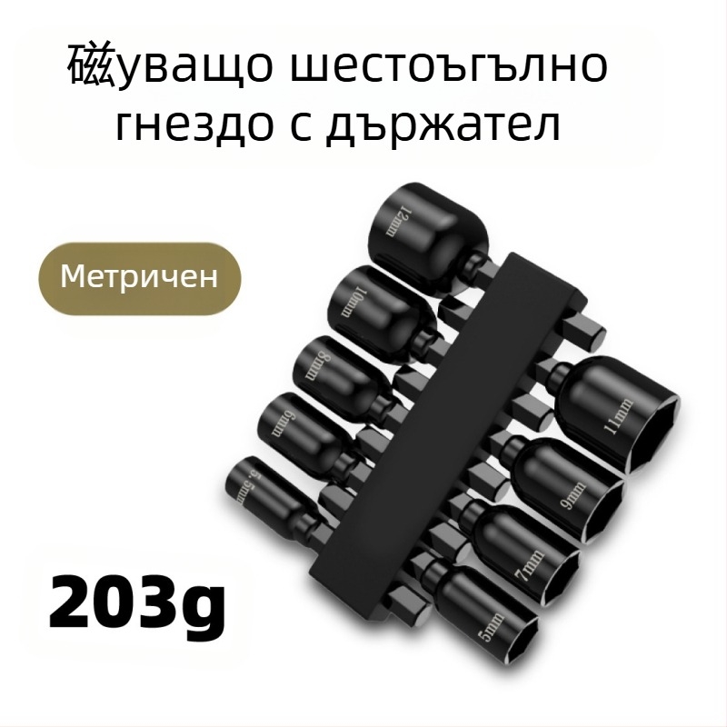 Other комплект гнездови гаечни ключове от хромолибденова стомана
