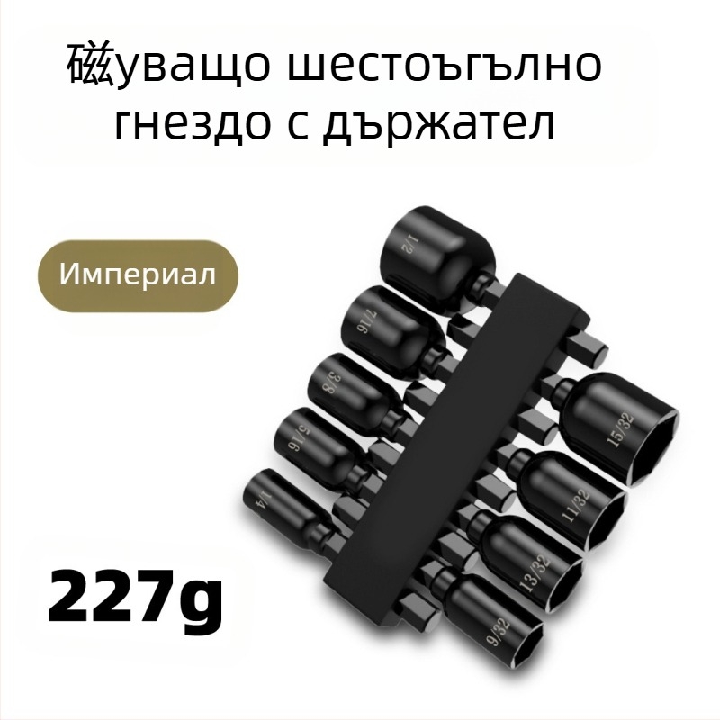 Other комплект гнездови гаечни ключове от хромолибденова стомана