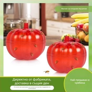 Ловушка за плодови мушици SK116; пластмасова; нетоксична; примамка не е включена