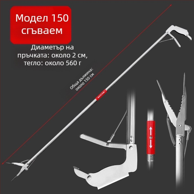 Пластмасова телескопична щипка с дълга дръжка за санитарно почистване на тоалетната