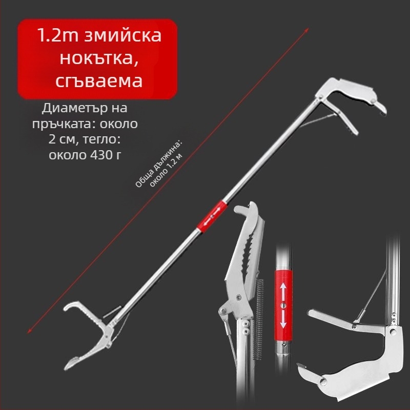 Пластмасова телескопична щипка с дълга дръжка за санитарно почистване на тоалетната