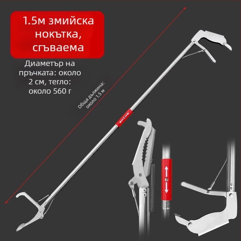 Пластмасова телескопична щипка с дълга дръжка за санитарно почистване на тоалетната