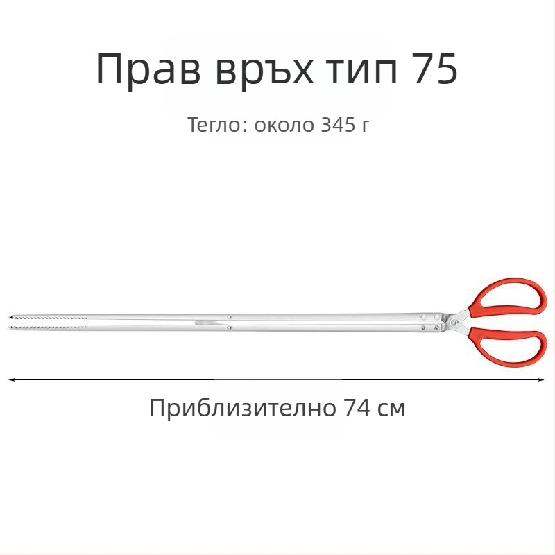 Пластмасова телескопична щипка с дълга дръжка за санитарно почистване на тоалетната