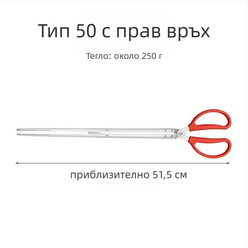 Пластмасова телескопична щипка с дълга дръжка за санитарно почистване на тоалетната