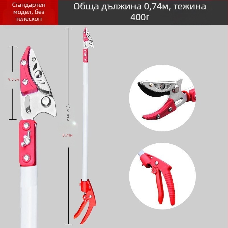 Пластмасова телескопична щипка с дълга дръжка за санитарно почистване на тоалетната