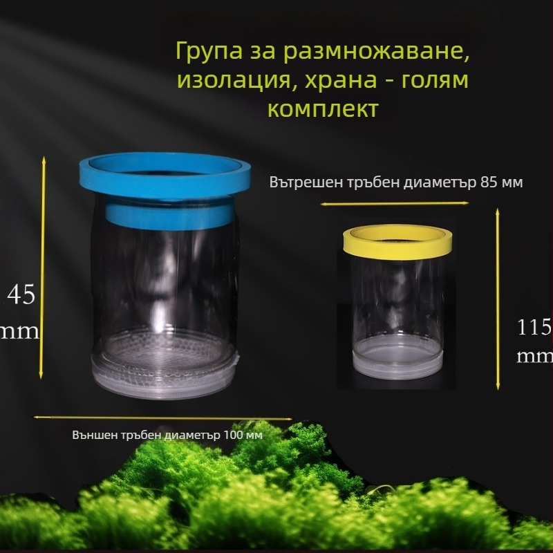 Blue bay Плаваща изолираща кутия за развъждане на гупи – пластмасов инкубатор за малки риби