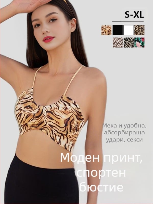 Дамски интегриран спортен сутиен с тънки презрамки - леопардов принт, чашка 3/4, средно оформена чашка, нейлон 75% с подплата от спандекс 25%, фиксирани двойни презрамки