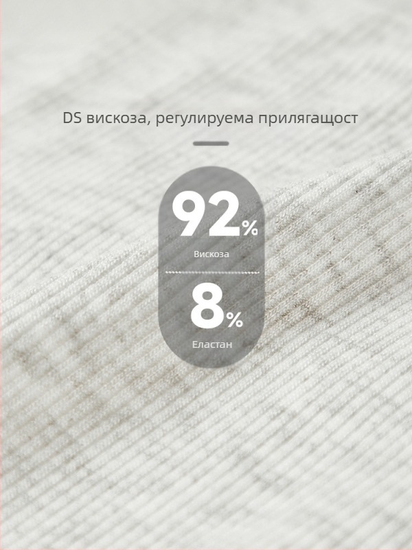 Йога топ с подплънки за бюста - дишаща вискоза-еластан смес, слим фит, талия-дължина, къс ръкав, за йога и спорт