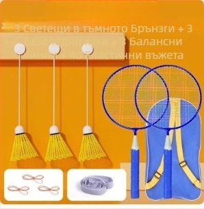 Тренажор за бадминтон, рамка от желязна сплав, 95–100 г, дръжка G2, ракетка за директен удар