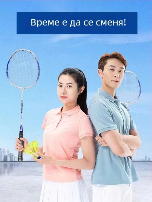 Тренажор за бадминтон, рамка от желязна сплав, 95–100 г, дръжка G2, ракетка за директен удар