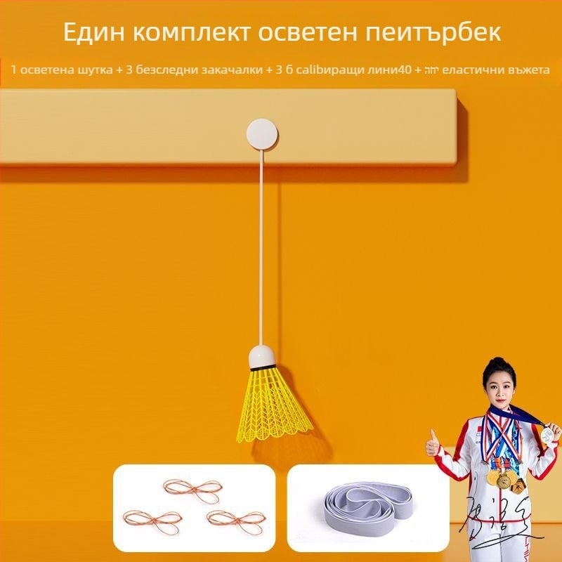 Тренажор за бадминтон, рамка от желязна сплав, 95–100 г, дръжка G2, ракетка за директен удар