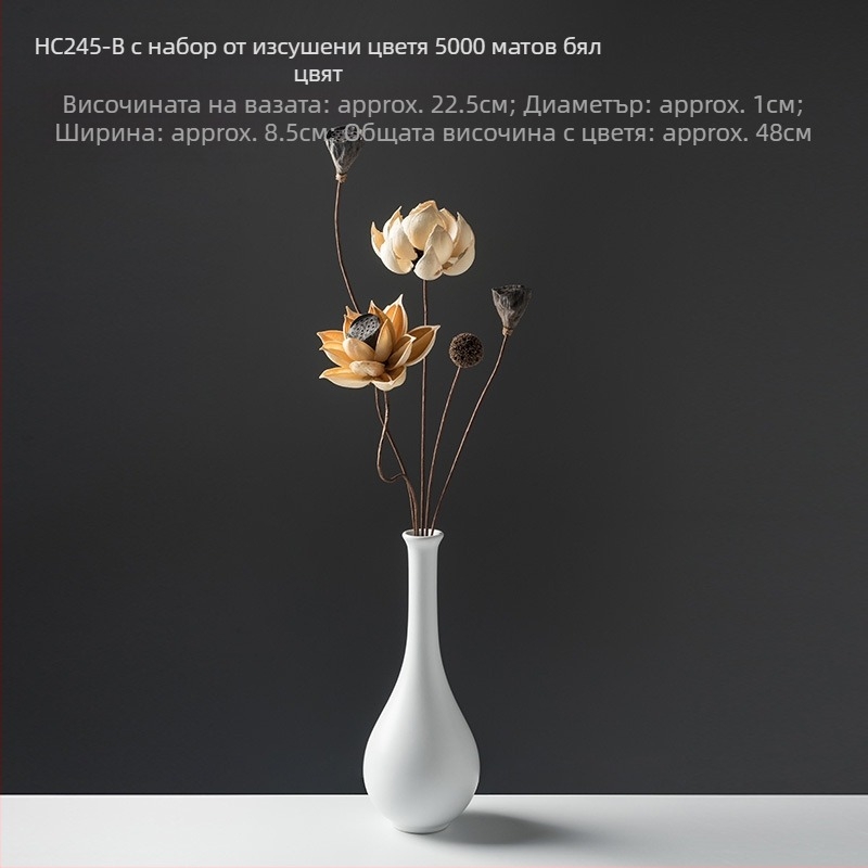 Зен-стил букет сушени цветя за дневна стая – смесени елементи с лотос и шишарки (Variety: Lily; Material: Other; Craft: Other; Gift: No)