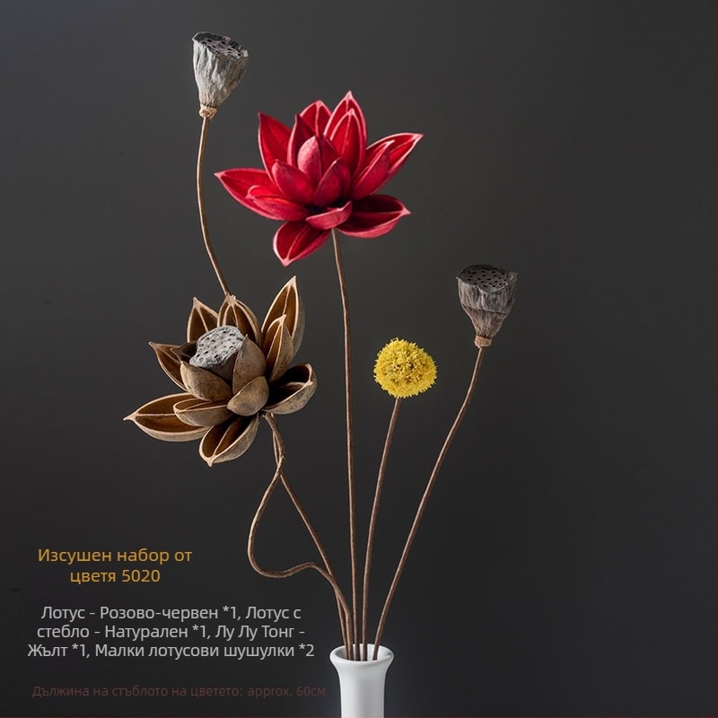 Зен-стил букет сушени цветя за дневна стая – смесени елементи с лотос и шишарки (Variety: Lily; Material: Other; Craft: Other; Gift: No)