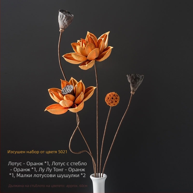 Зен-стил букет сушени цветя за дневна стая – смесени елементи с лотос и шишарки (Variety: Lily; Material: Other; Craft: Other; Gift: No)