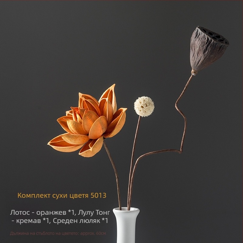Зен-стил букет сушени цветя за дневна стая – смесени елементи с лотос и шишарки (Variety: Lily; Material: Other; Craft: Other; Gift: No)