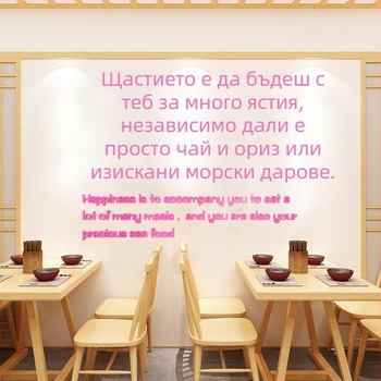 3D акрилен стенен стикер – геометрична абстракция, мурал за ресторант, водоустойчива, прост и модерен стил