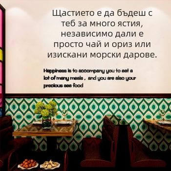 3D акрилен стенен стикер – геометрична абстракция, мурал за ресторант, водоустойчива, прост и модерен стил