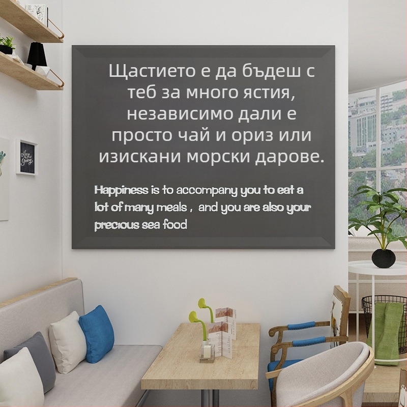 3D акрилен стенен стикер – геометрична абстракция, мурал за ресторант, водоустойчива, прост и модерен стил