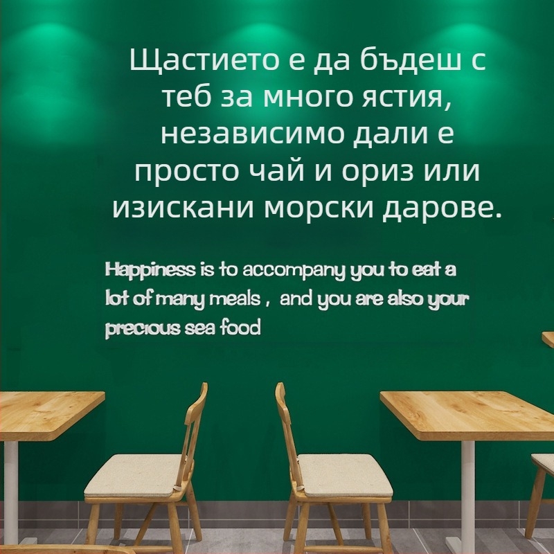 3D акрилен стенен стикер – геометрична абстракция, мурал за ресторант, водоустойчива, прост и модерен стил