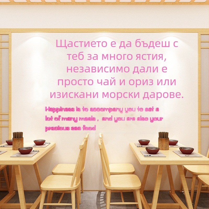 3D акрилен стенен стикер – геометрична абстракция, мурал за ресторант, водоустойчива, прост и модерен стил