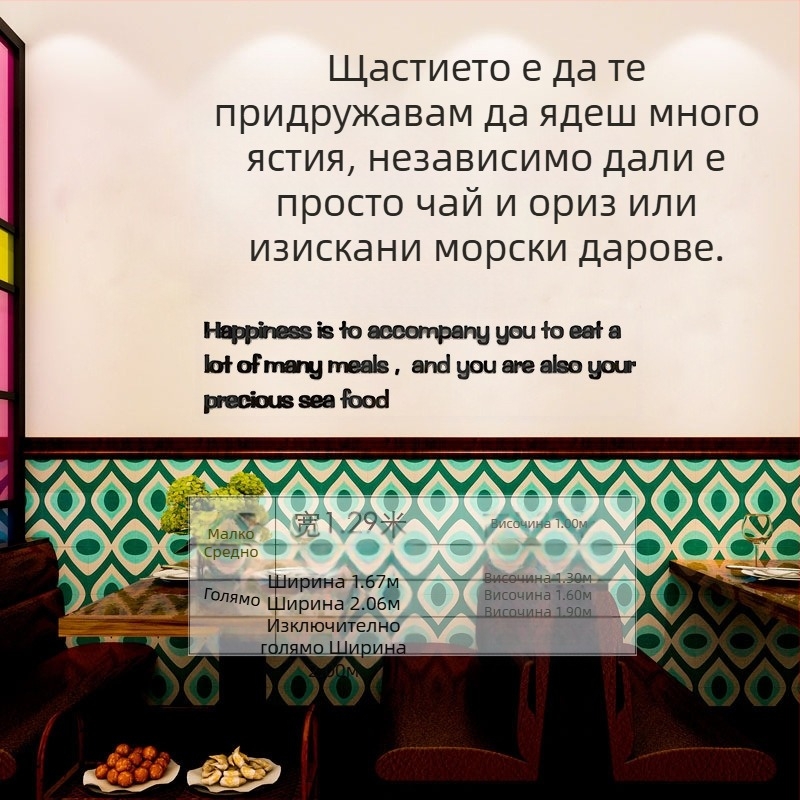 3D акрилен стенен стикер – геометрична абстракция, мурал за ресторант, водоустойчива, прост и модерен стил