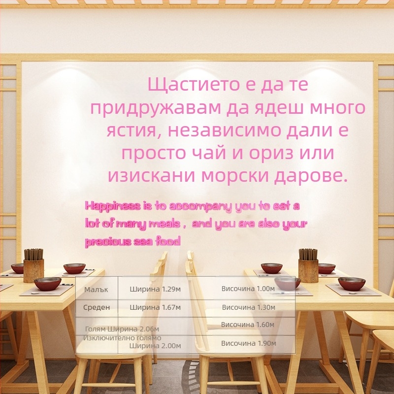 3D акрилен стенен стикер – геометрична абстракция, мурал за ресторант, водоустойчива, прост и модерен стил