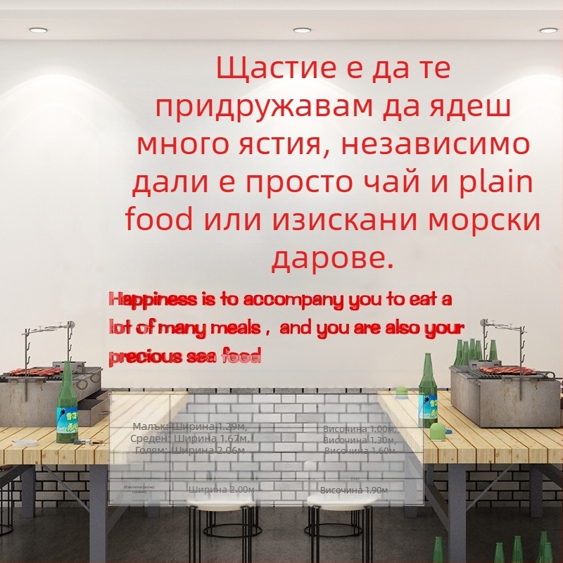 3D акрилен стенен стикер – геометрична абстракция, мурал за ресторант, водоустойчива, прост и модерен стил