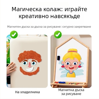 Interesting DIY пластмасови магнитни 3D пъзел блокове за деца на възраст 4–6 години