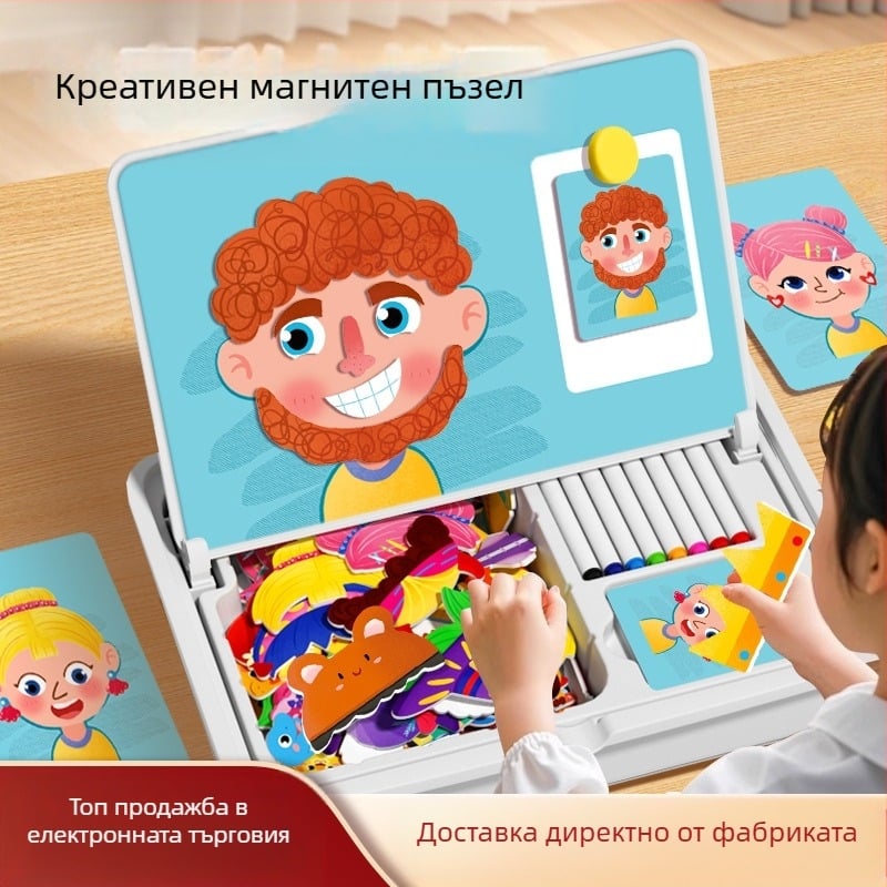 Interesting DIY пластмасови магнитни 3D пъзел блокове за деца на възраст 4–6 години
