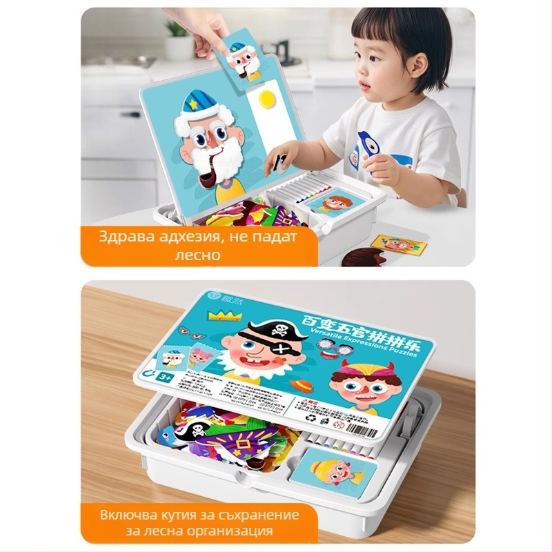 Interesting DIY пластмасови магнитни 3D пъзел блокове за деца на възраст 4–6 години