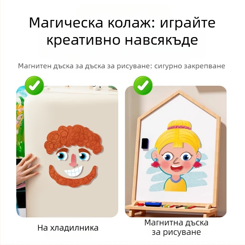 Interesting DIY пластмасови магнитни 3D пъзел блокове за деца на възраст 4–6 години