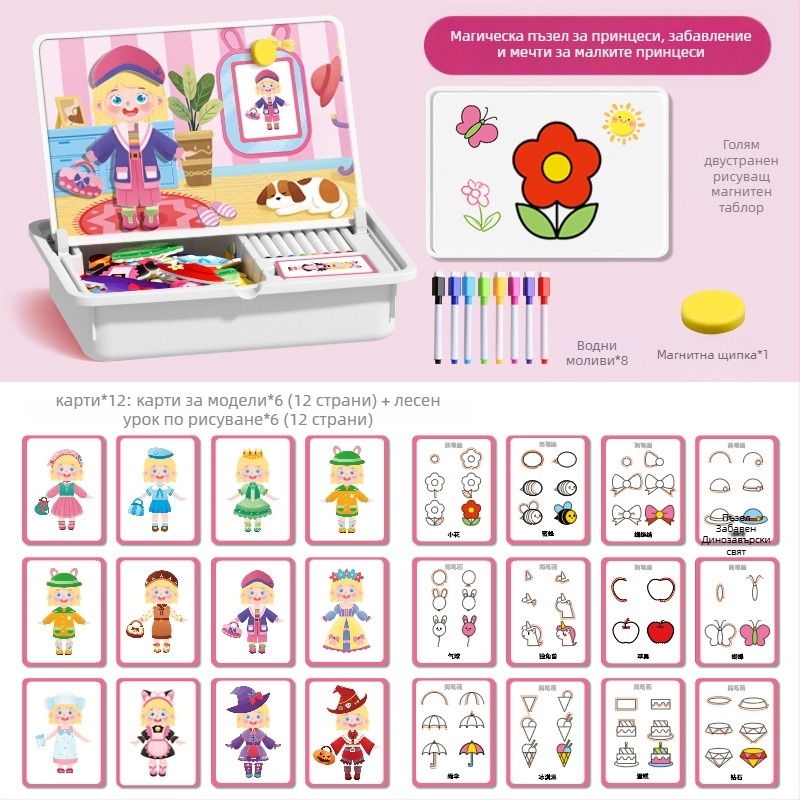 Interesting DIY пластмасови магнитни 3D пъзел блокове за деца на възраст 4–6 години