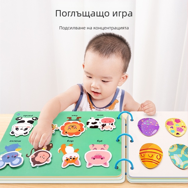 Образователна тиха книга за деца 4–6 години: интелектуално развитие и координация ръка-око с упражнения за разкъсване и лепене