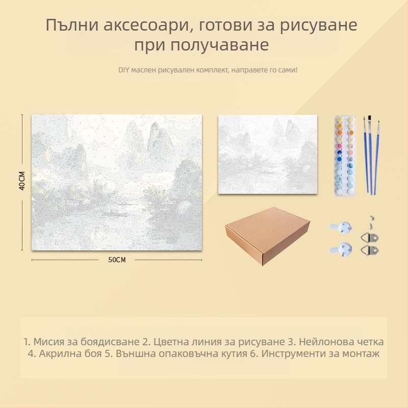 Дигитална маслена картина с китайски пейзаж – DIY ръчно рисувана с акрилни бои, дървена рамка, китайски стил