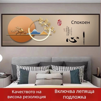 Декоративна стенна картина, без рамка, PP хартия за рамка и ядро, печат, средновековен стил