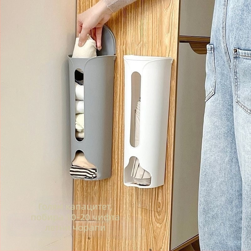Стенно монтирана кутия за съхранение на бельо и чорапи – модел 001, PP пластмаса, с капак, без пробиване