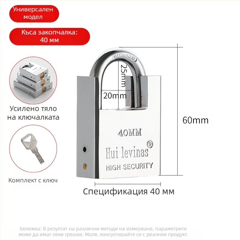 Домашен катинар Flat Ring, модел g-type, материал: мед, за малки врати, противопожарна защита
