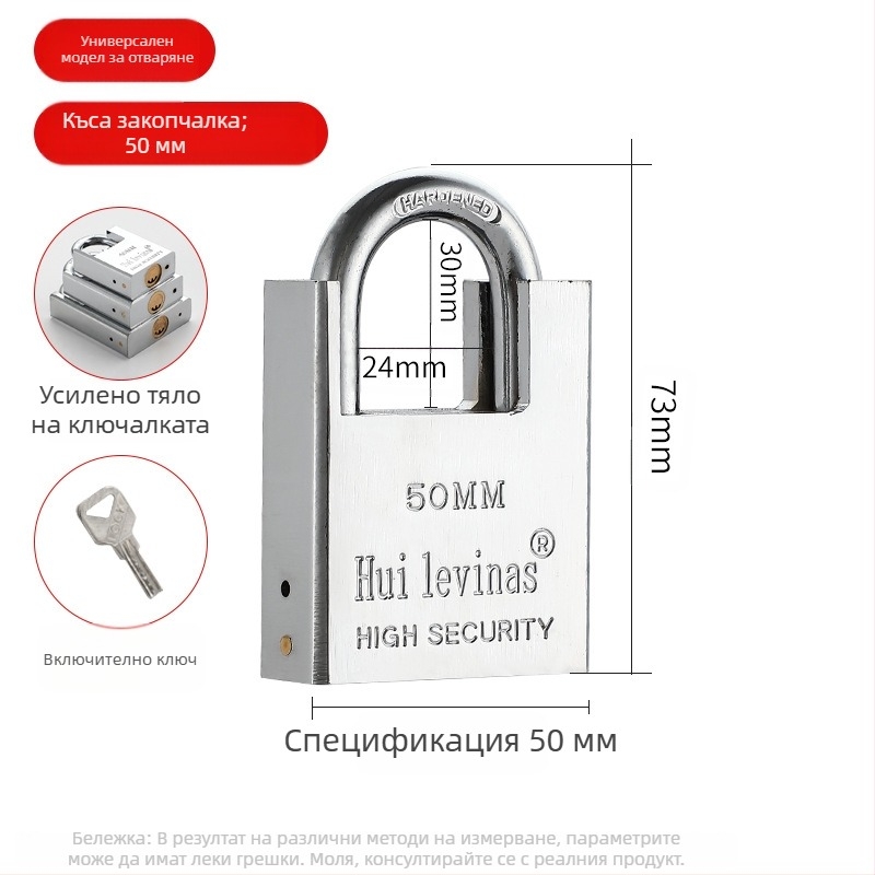 Домашен катинар Flat Ring, модел g-type, материал: мед, за малки врати, противопожарна защита