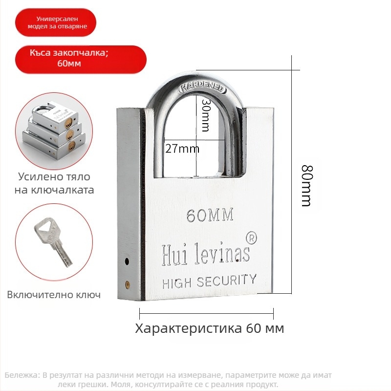 Домашен катинар Flat Ring, модел g-type, материал: мед, за малки врати, противопожарна защита