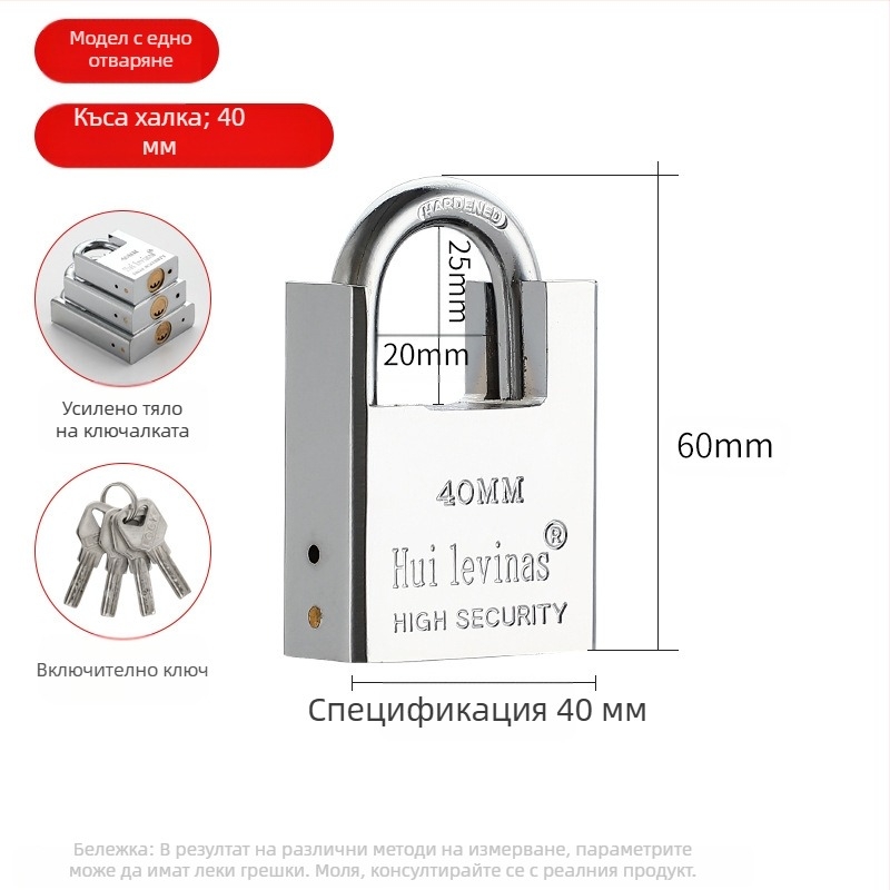 Домашен катинар Flat Ring, модел g-type, материал: мед, за малки врати, противопожарна защита